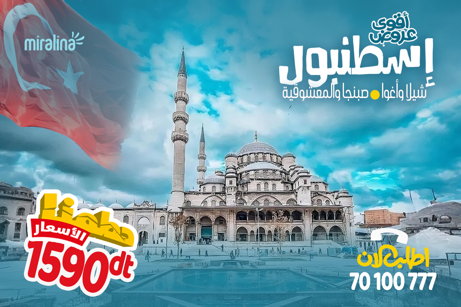 Départ en Groupe à Istanbul